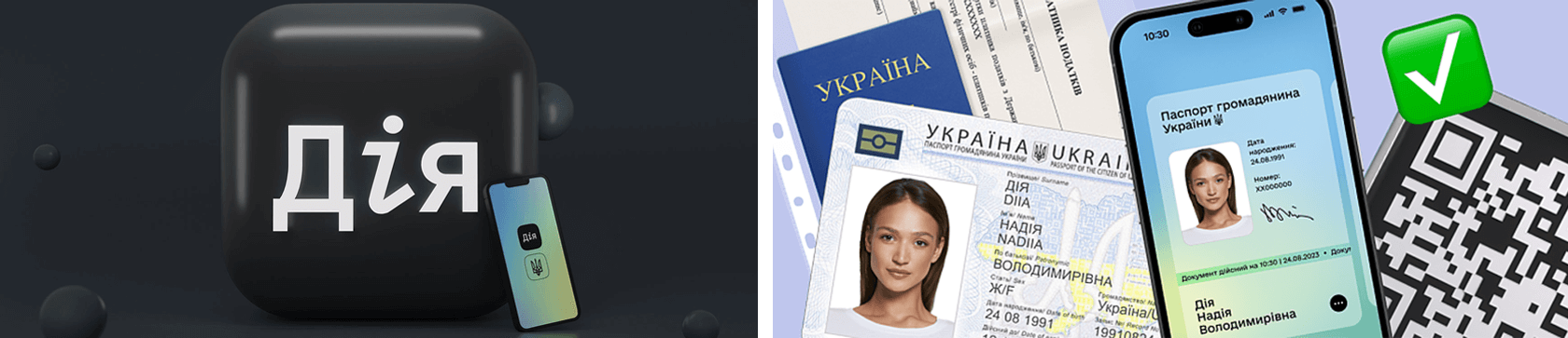 Side by side graphics. On the left is a phone with the logo for the Diia app leans on an illustrated glossy app icon with bubbles in a black background. On the right is a graphic with multiple digital and print forms of identification in Ukrainian.